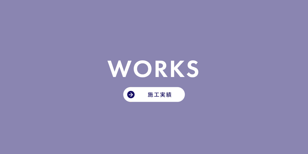 bnr_half_works_btn_def